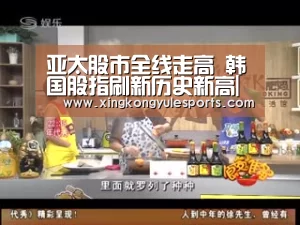 星空娱乐网址