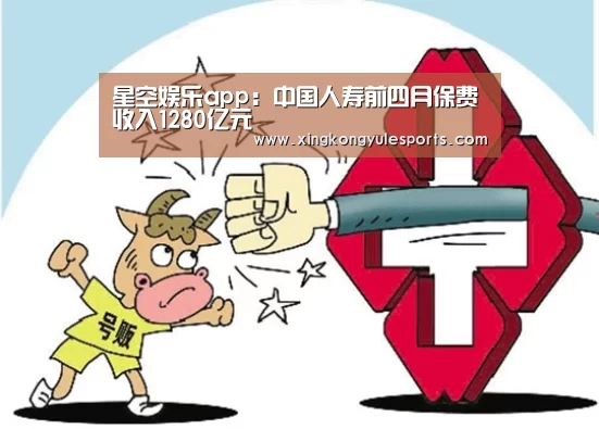 星空娱乐