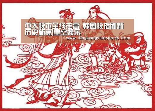 星空娱乐网址