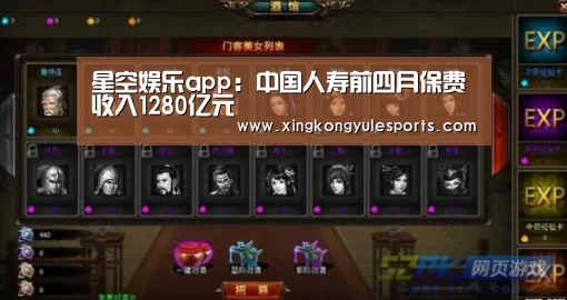 星空娱乐app