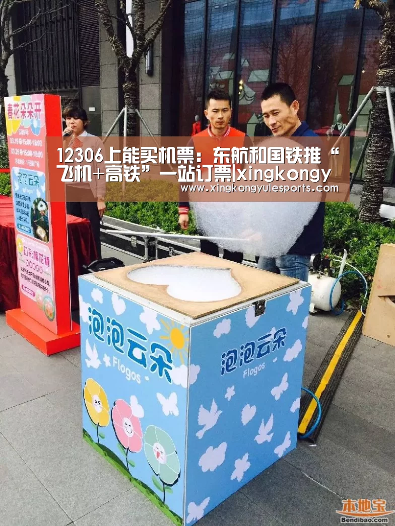 星空娱乐app