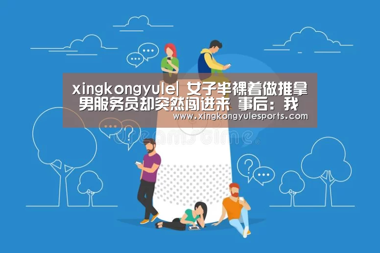 星空娱乐