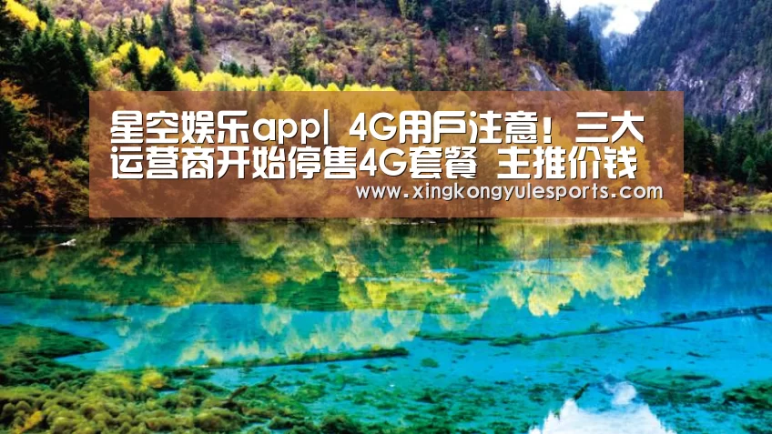 星空娱乐网址