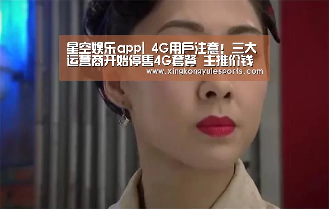 星空娱乐网址