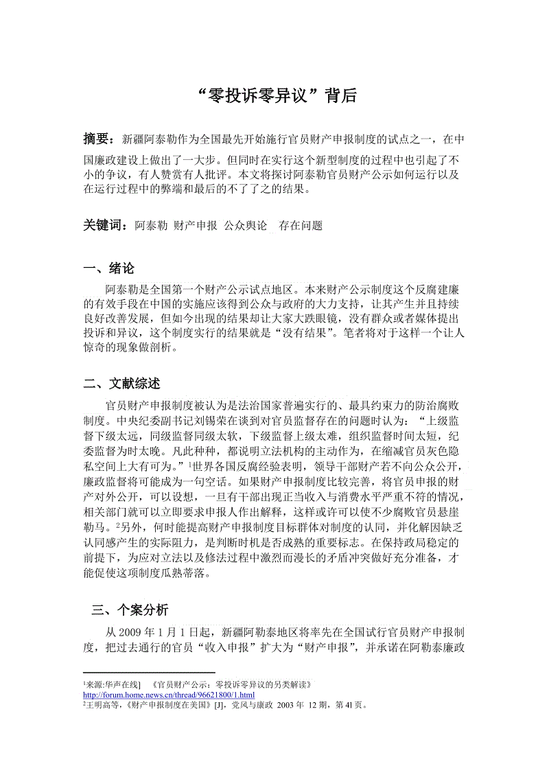 星空娱乐网址