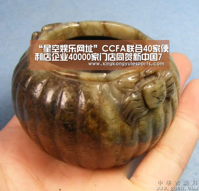 “星空娱乐网址”CCFA联合40家便利店企业40000家门店同贺新中国70华诞(图3) 星空娱乐网址