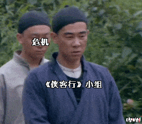 xingkongyule-2020寒假放假安排(图2) 星空娱乐网址