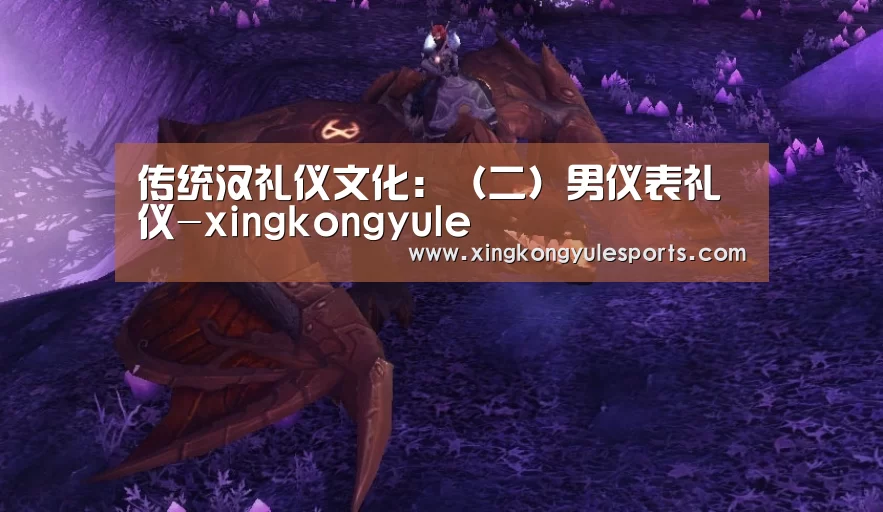 星空娱乐app