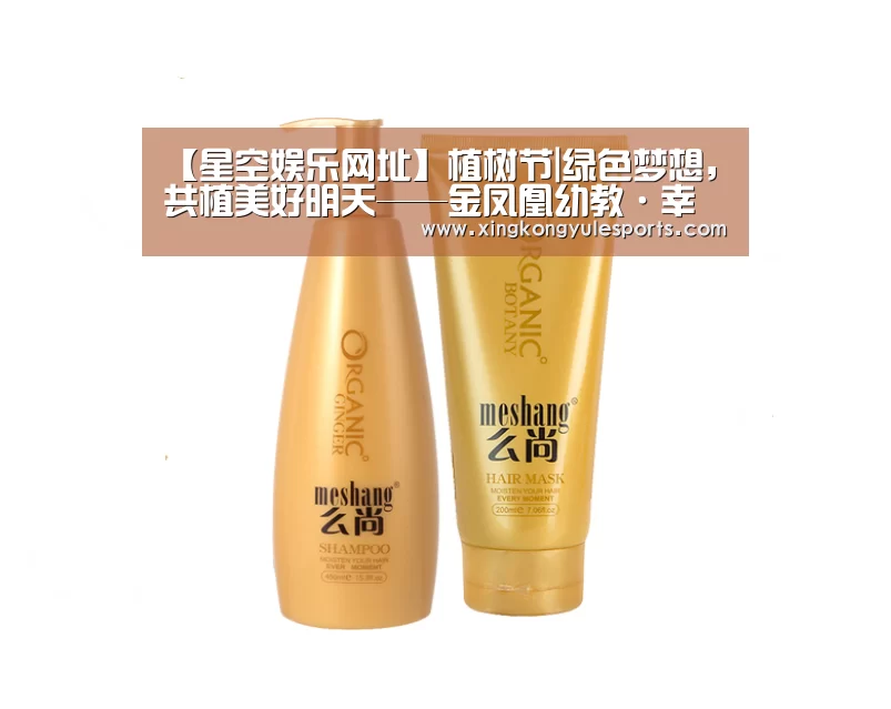 【星空娱乐网址】植树节|绿色梦想,共植美好明天——金凤凰幼教·幸福里园(图1) 星空娱乐网址