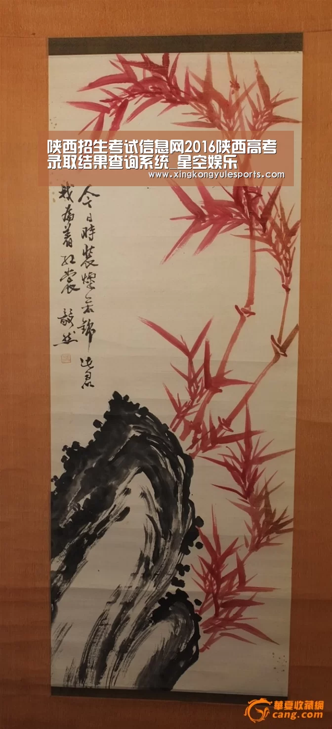 陕西招生考试信息网2016陕西高考录取结果查询系统_星空娱乐(图3) 星空娱乐网址