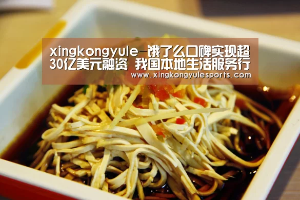 星空娱乐app