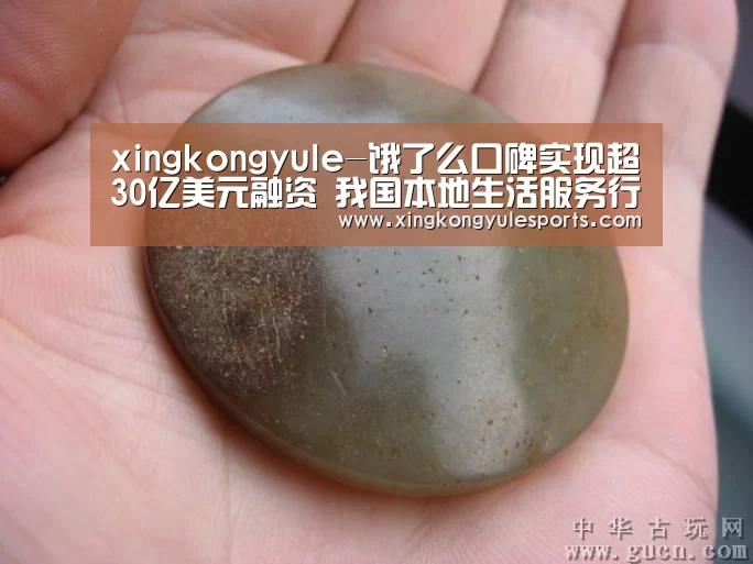 星空娱乐网址