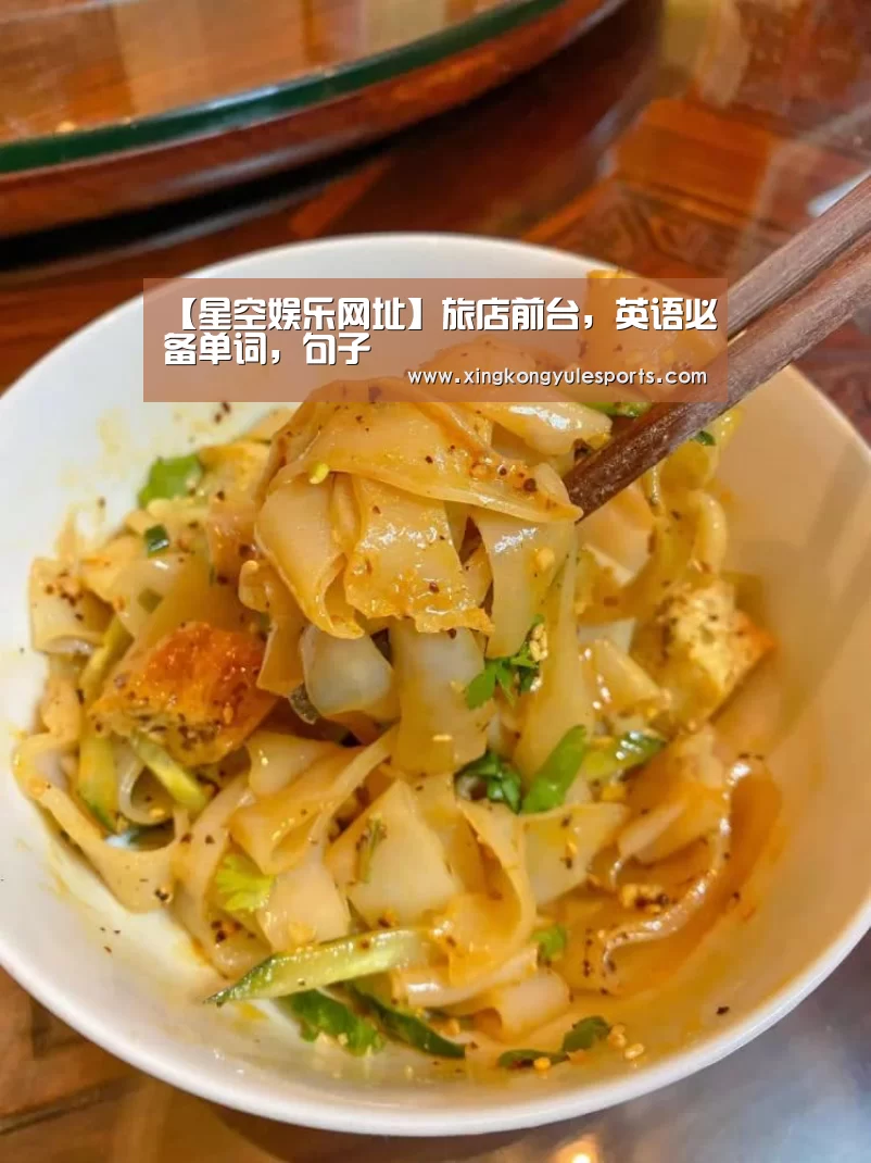 星空娱乐app