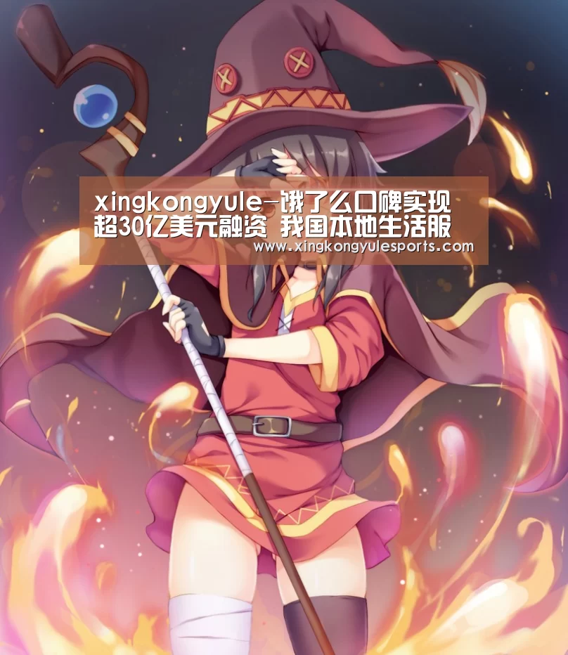 星空娱乐网址