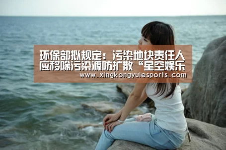 星空娱乐app