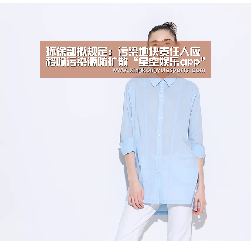 星空娱乐网址