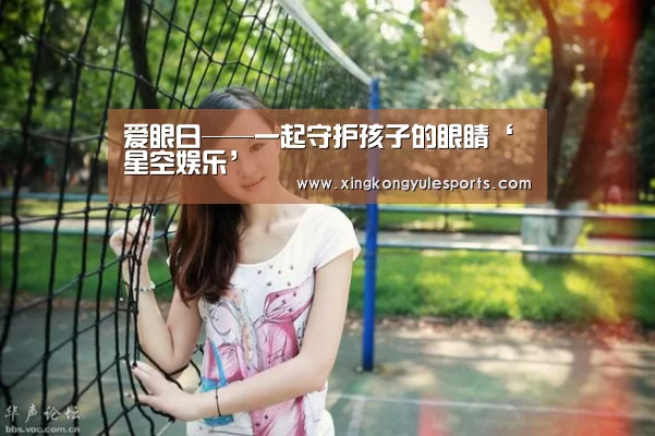 星空娱乐app