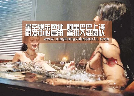 星空娱乐