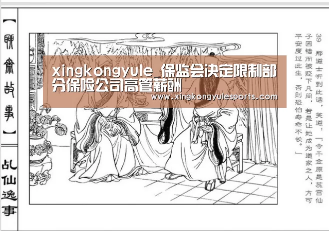 星空娱乐