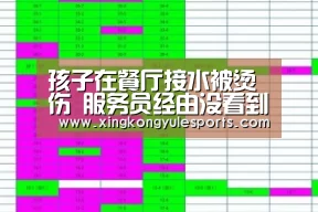 星空娱乐app